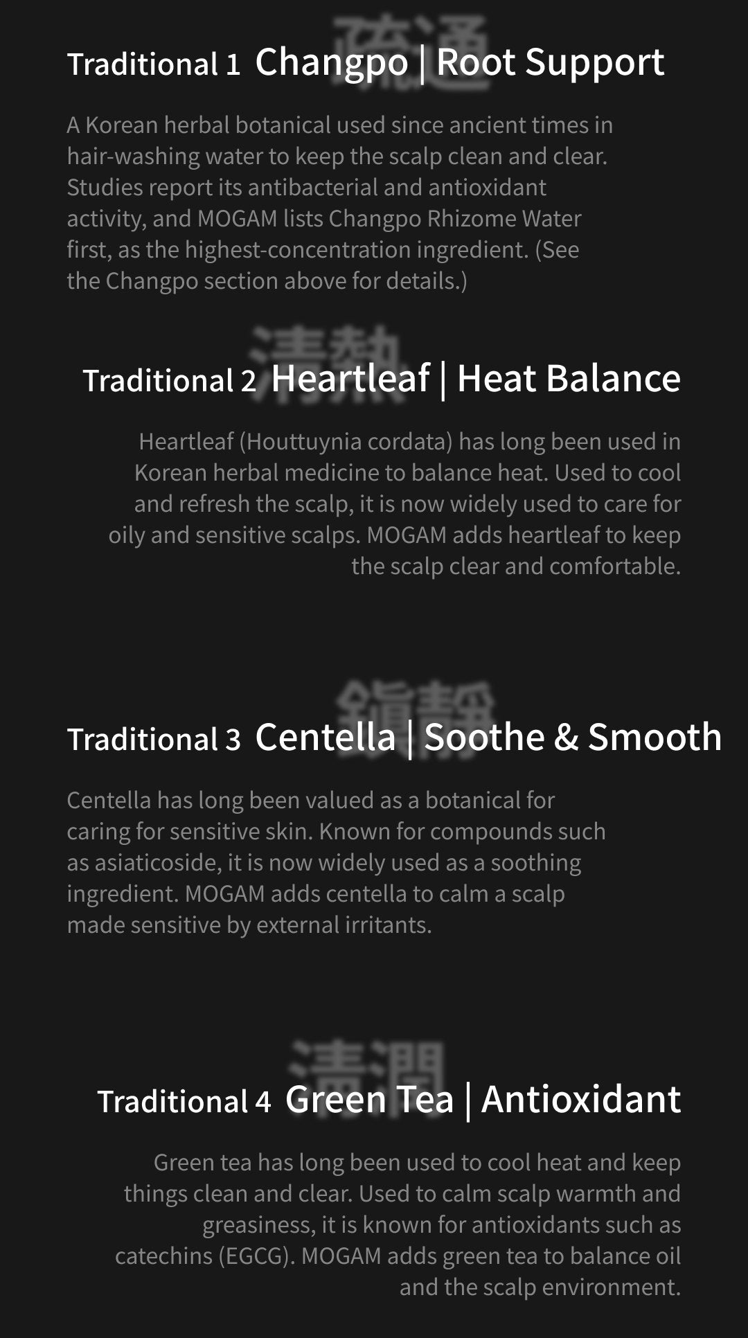 MOGAM Changpo Root Ritual Scalp Serum detail 11